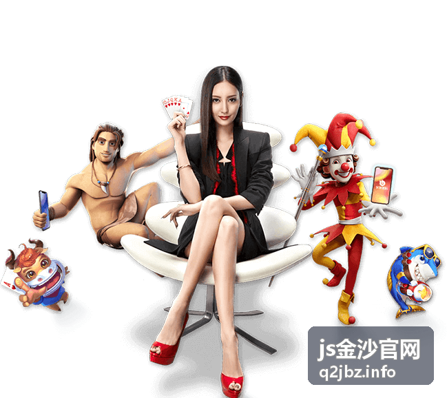 新手常见问题速查 金沙官网指南